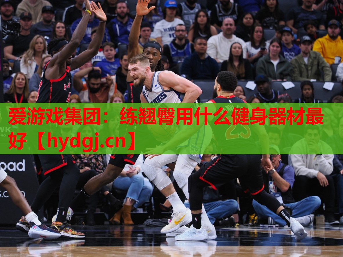 练翘臀用什么健身器材最好 练翘臀用什么健身器材最好