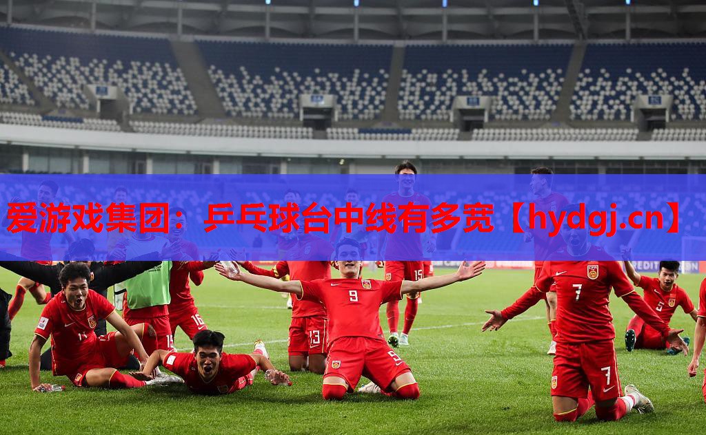 乒乓球台中线有多宽 乒乓球台中线有多宽