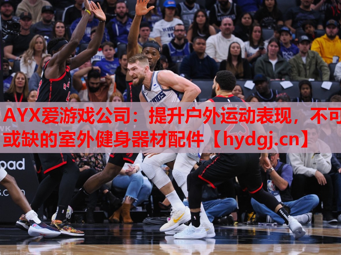 提升户外运动表现,不可或缺的室外健身器材配件 提升户外运动表现,不可或缺的室外健身器材配件