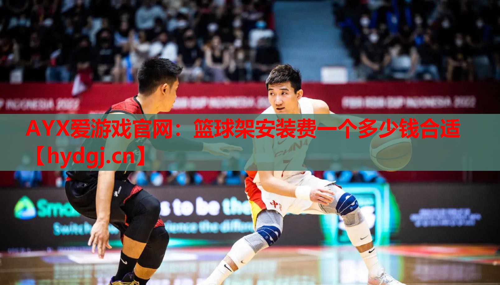 篮球架安装费一个多少钱合适 篮球架安装费一个多少钱合适
