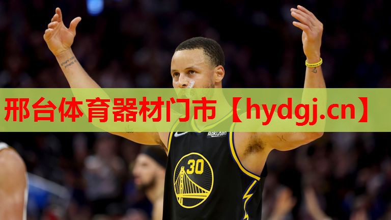 邢台体育器材门市 邢台体育器材门市